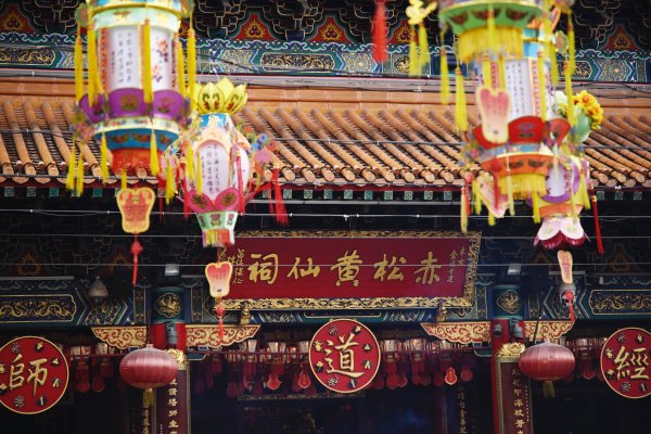 配资安全炒股配资门户 香港故事｜黄大仙信俗：从香火氤氲到非遗新韵