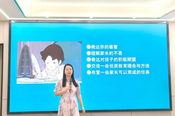 正规股票配资门户网站 太平中心幼儿园教师参训 “国培” 感悟家园共育：以真心换理解